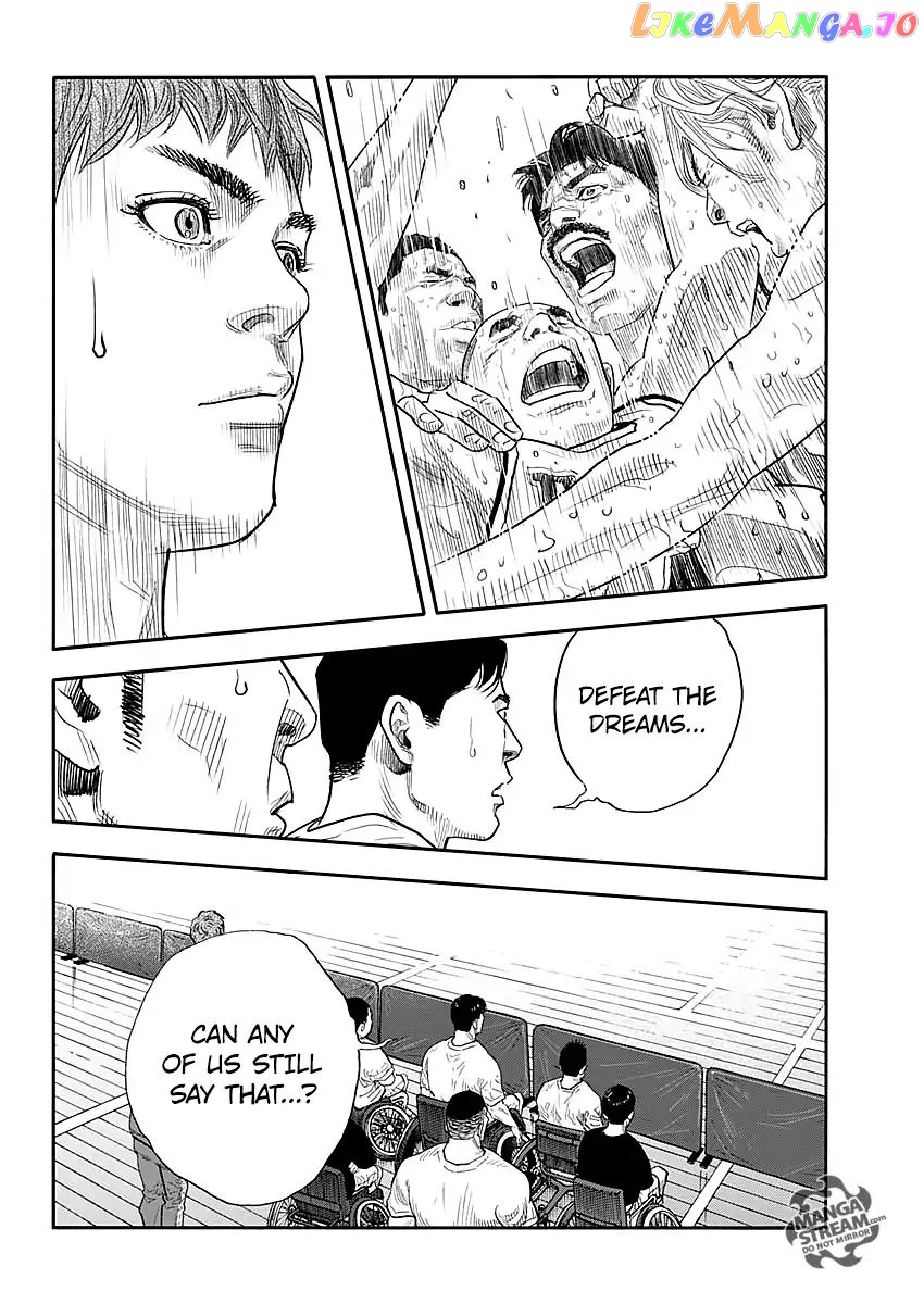 Real, Chapter 86 image 12